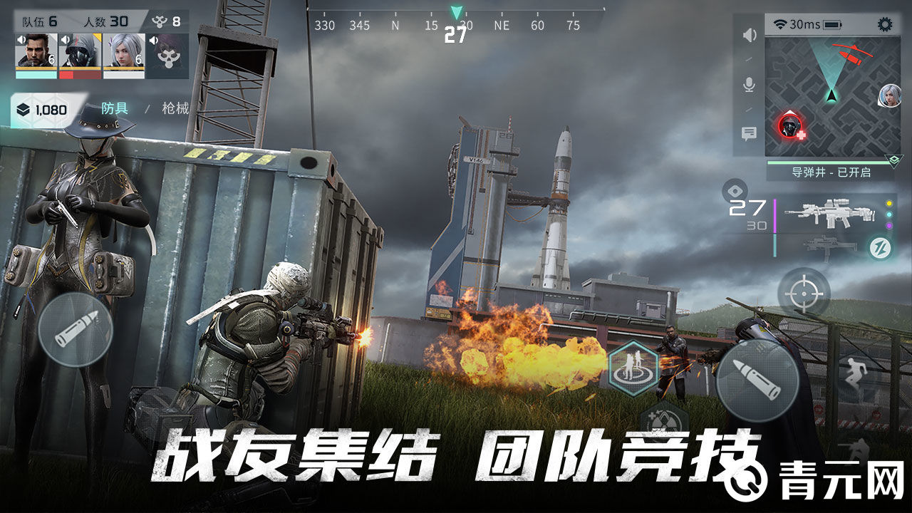 Disorder破解版下载