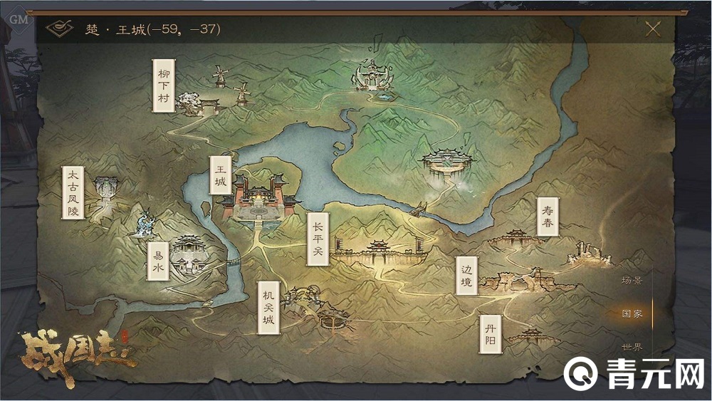 战国志手游地图