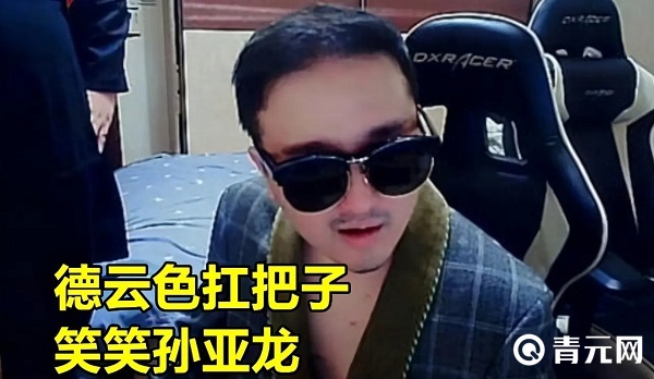 孙亚龙被质疑打假赛