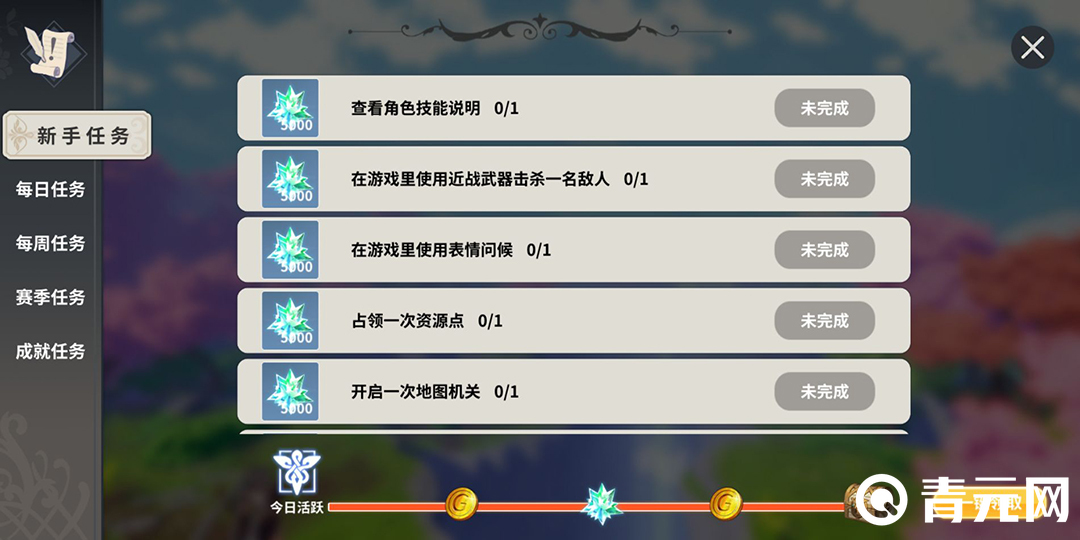 安努之庭APP下载