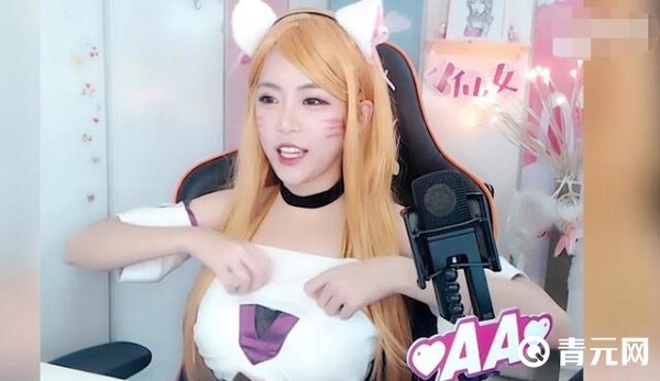 直播中的周淑怡