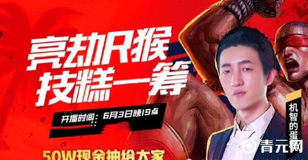蛋糕的真名叫沈钊