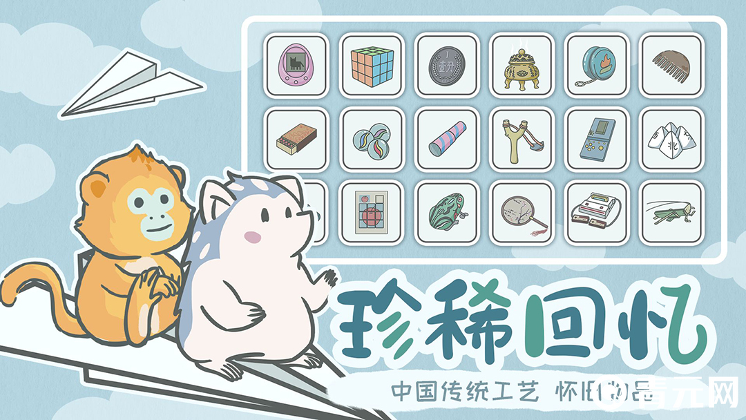 宠我一生破解版游戏下载