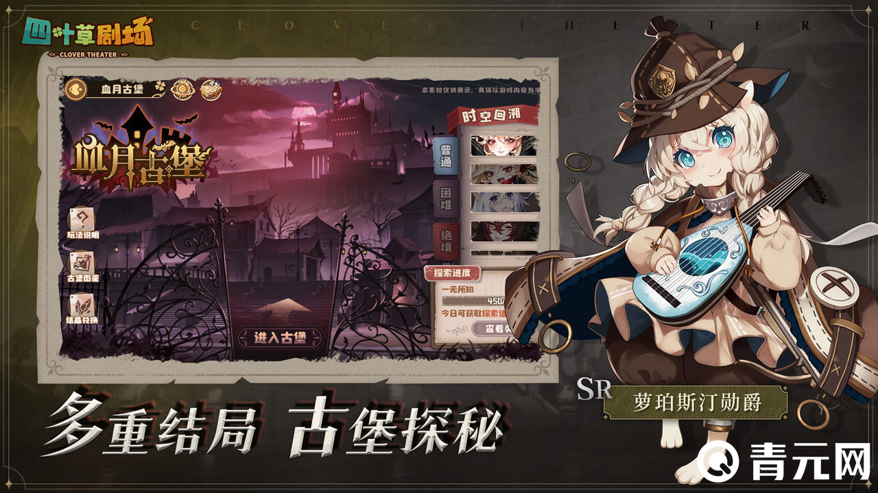四叶草剧场破解版下载