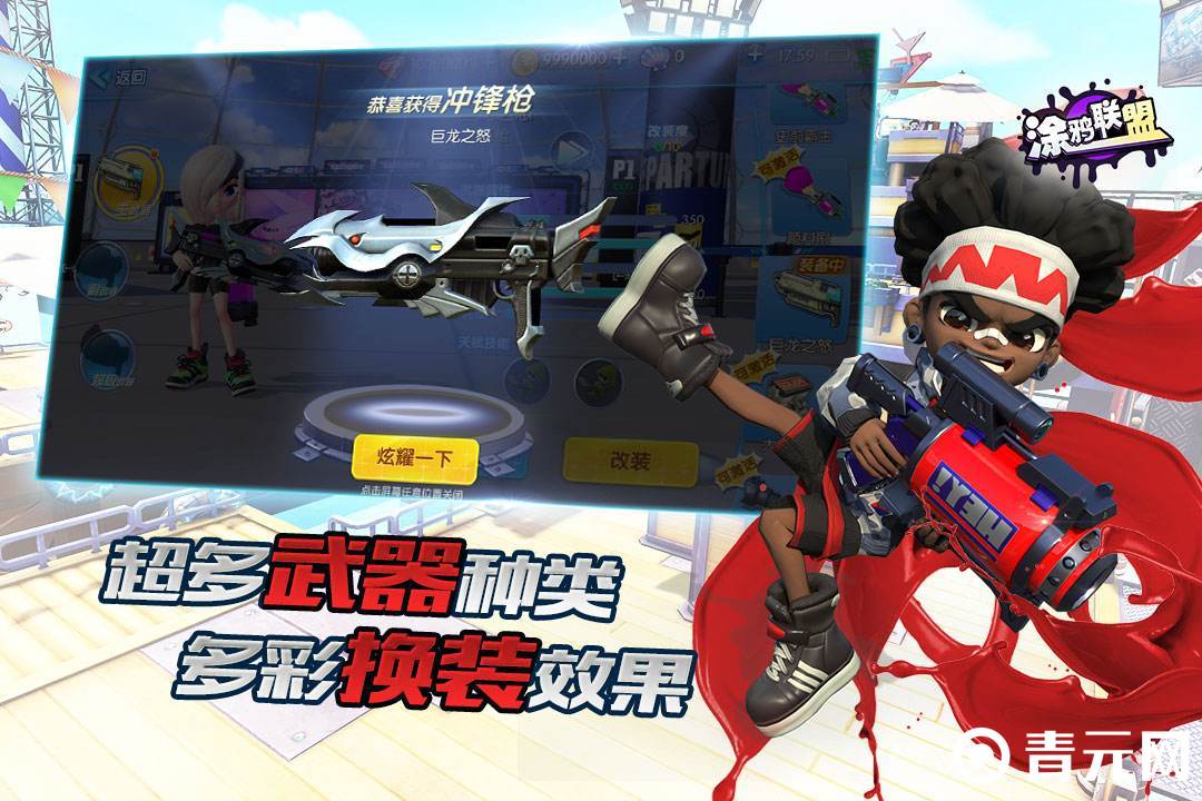 涂鸦联盟游戏下载