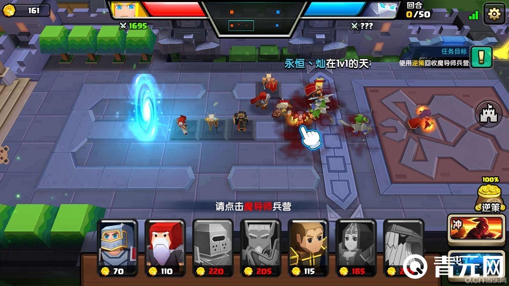 战就战手游策略对决战场
