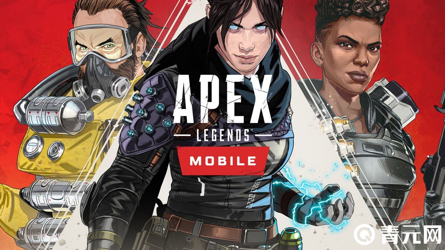 APEX英雄手游下载