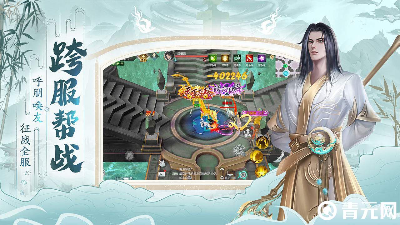 武道神尊兑换码