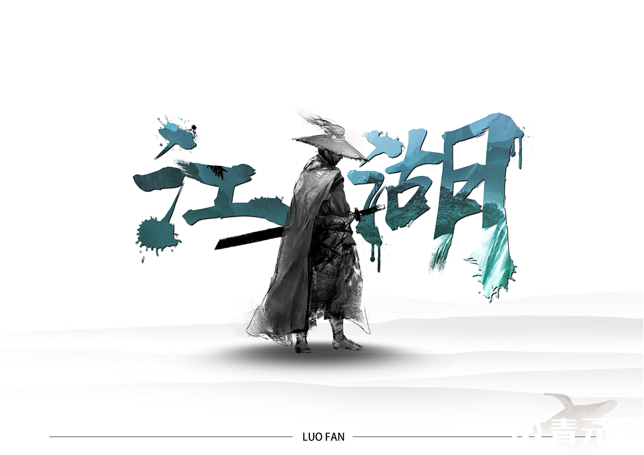 这就是江湖破解版