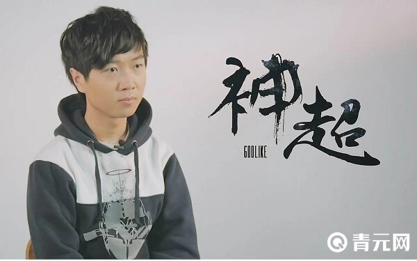 神超真实名字叫肖旺