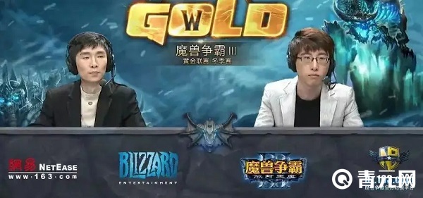 魔兽争霸解说xixi