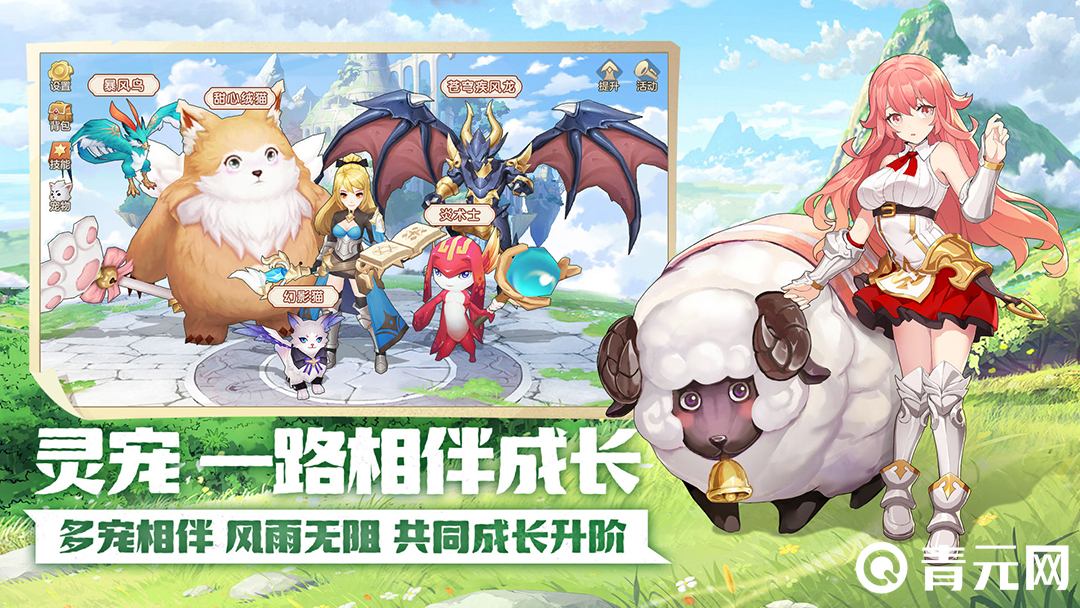云上城之歌破解版无限钻石下载