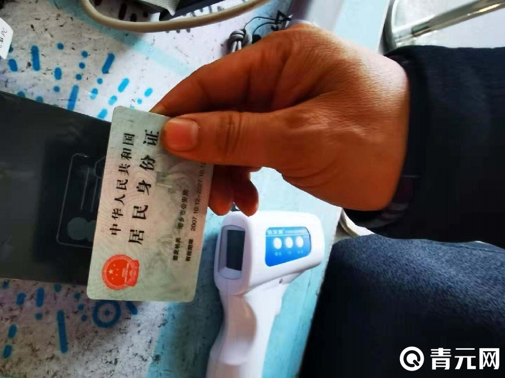 防沉迷系统要身份证解除