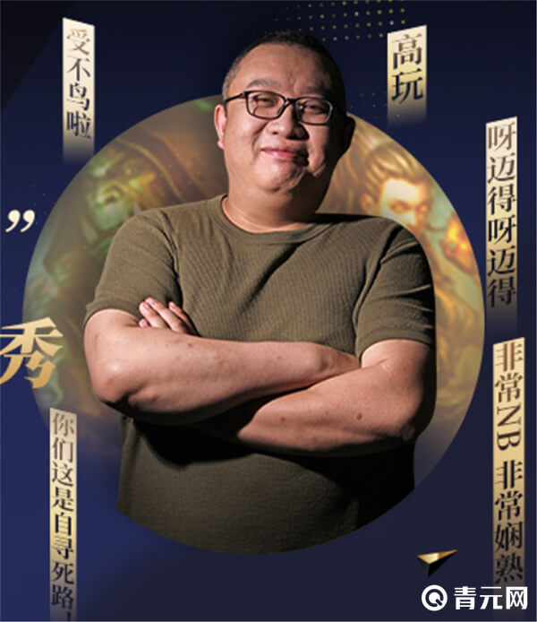苍天哥真实容貌