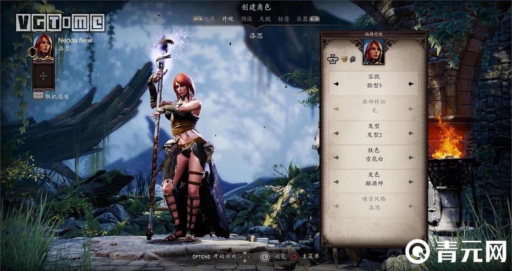 神界原罪Alicia建模