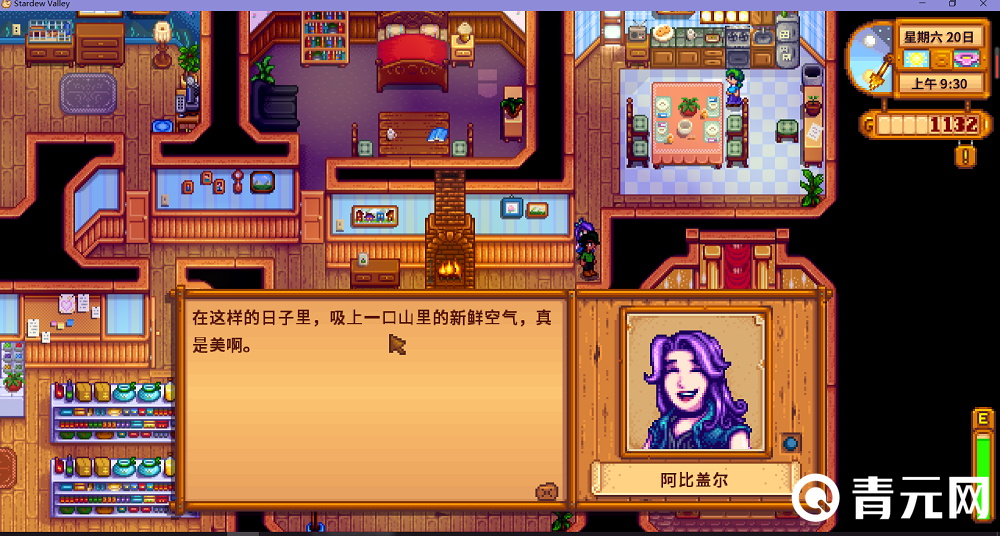 星露谷物语任务攻略图