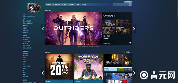 steam游戏中文界面