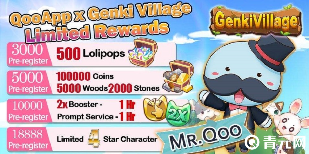 qoo游戏平台主界面