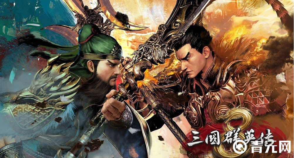三国群英传以攻城略地为核心玩法