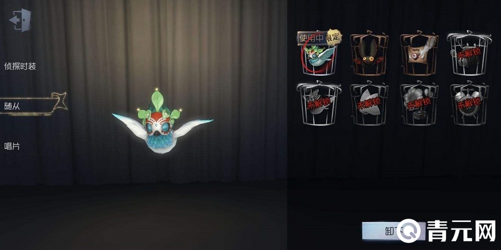 第五人格随从展示