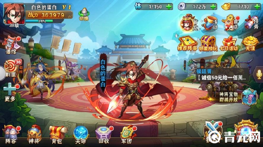 放开那三国武将进阶能提升战力