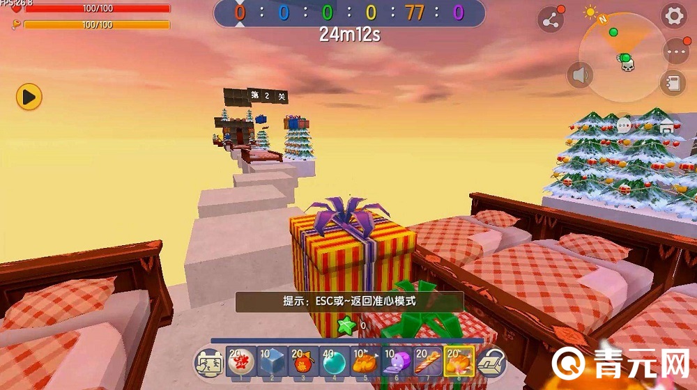 迷你世界场景画风展示
