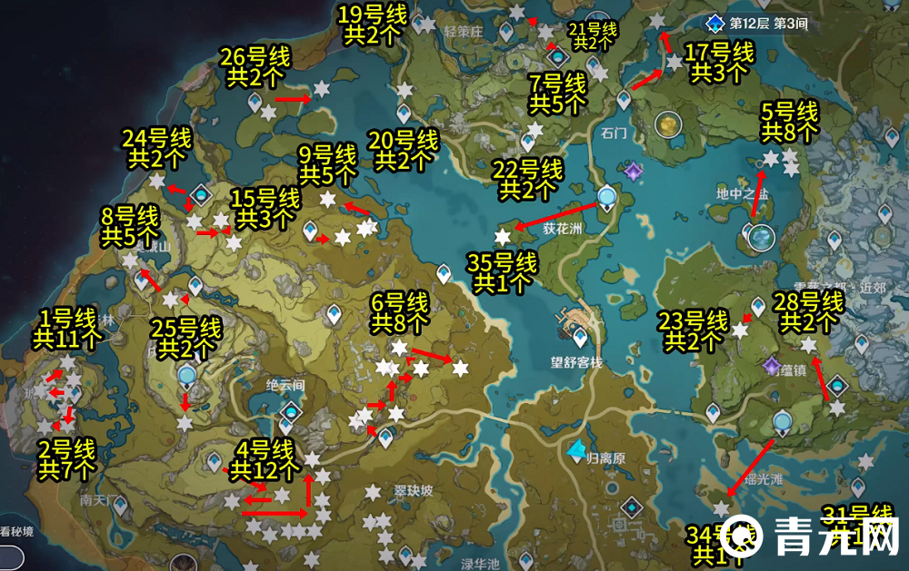 原神石珀采集路线图