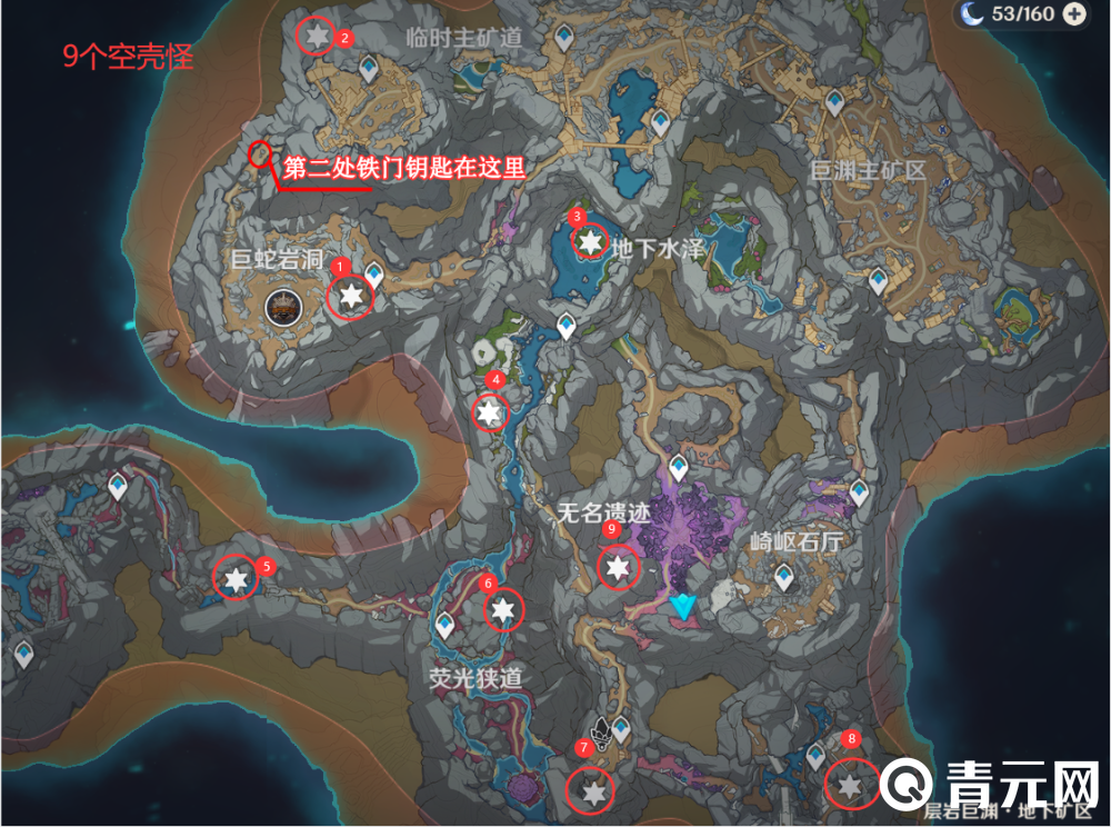 原神层岩巨渊任务地图标记点