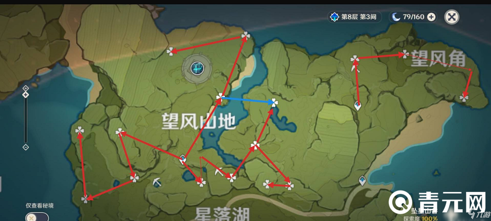 原神落落莓采集路线图