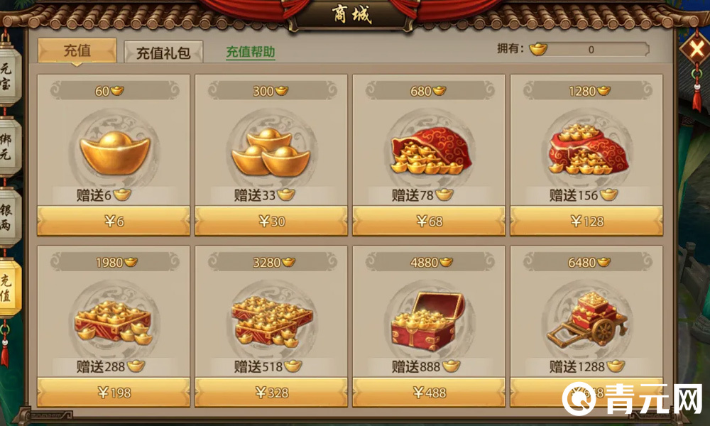 无限元宝手游须在特定平台下载