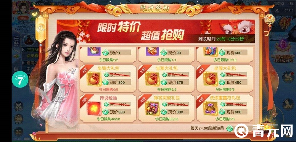 游戏折扣平台充值可以打折
