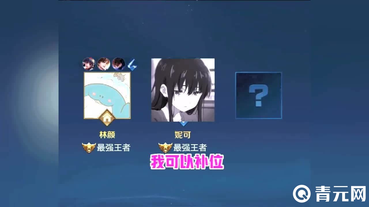 林颜游戏id