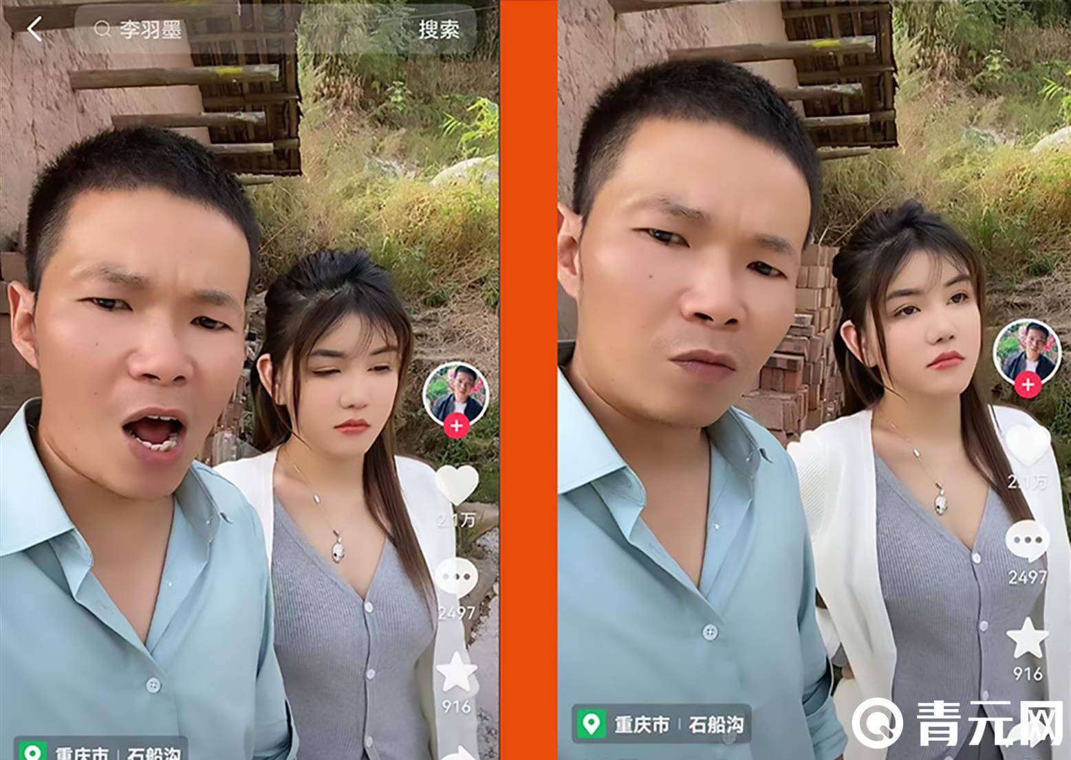 忠哥现状