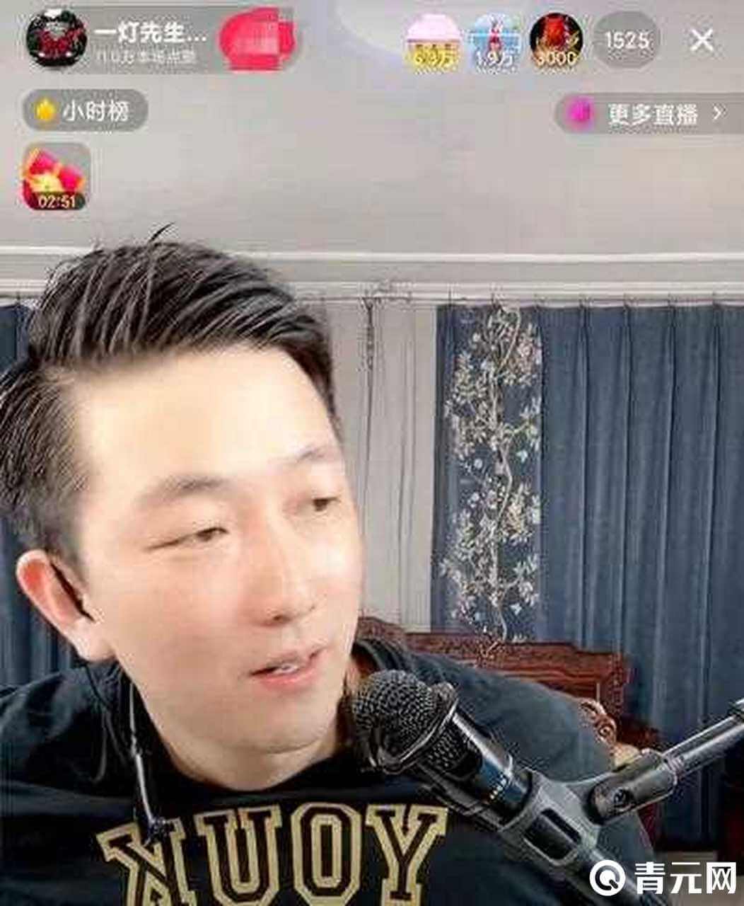 舞帝一灯现状