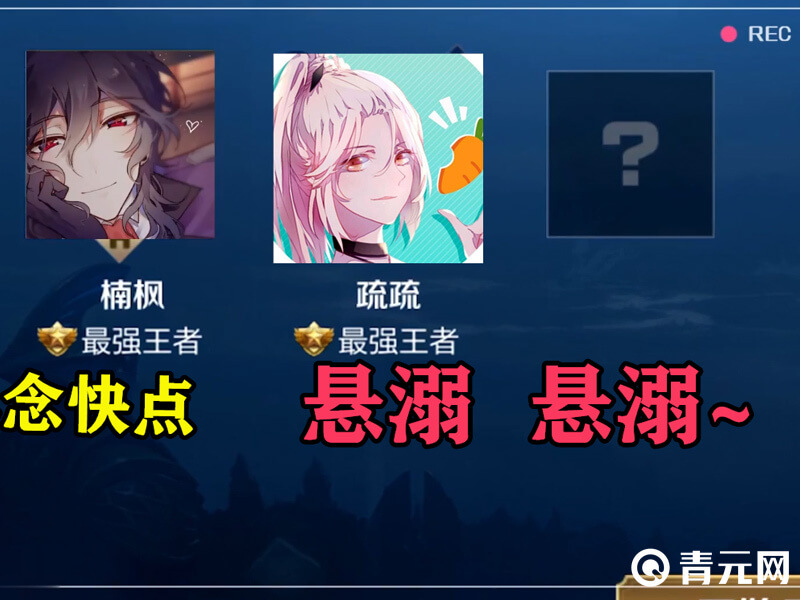 疏疏直播画面