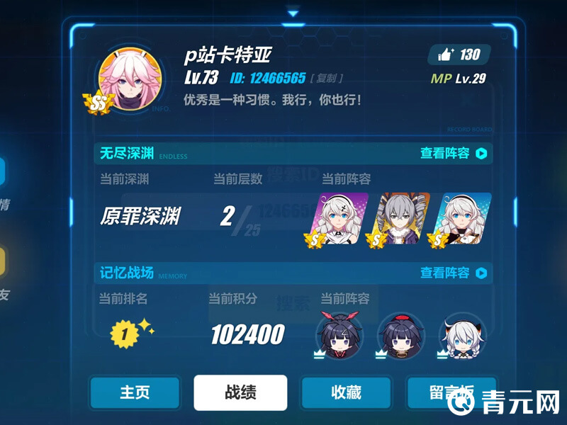 卡特亚直播画面