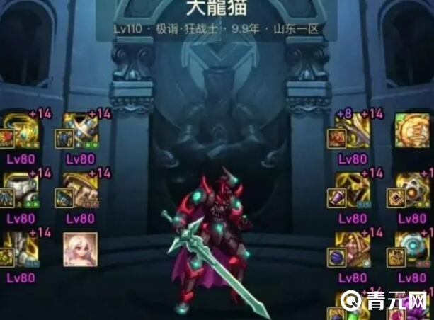 大龙猫直播画面