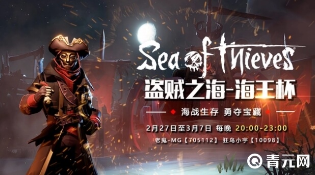 老鬼MG直播画面