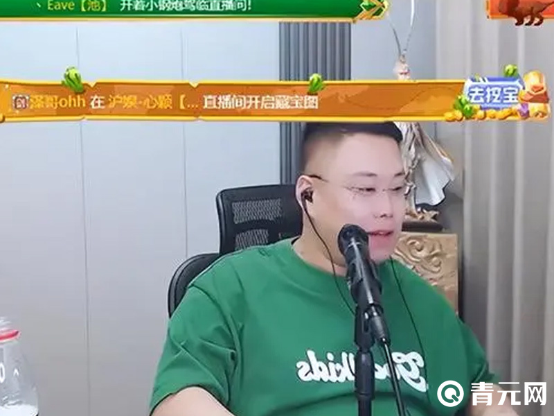 刀疤皓个人资料