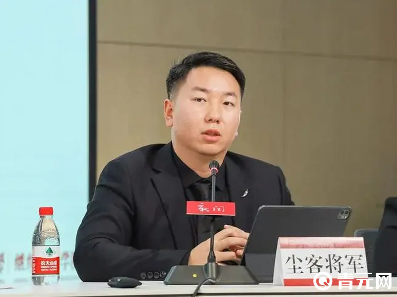 尘客将军生活照