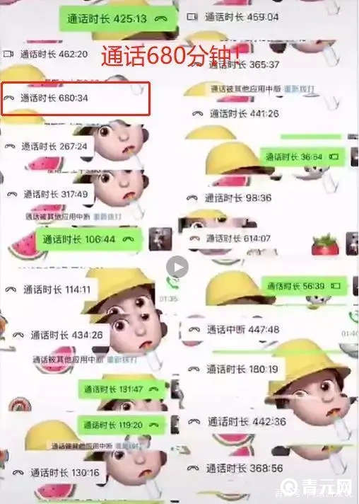 虎牙冬季睡粉聊天记录曝光
