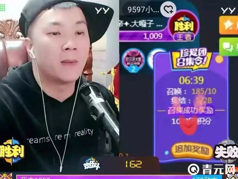 大嘎子生活照