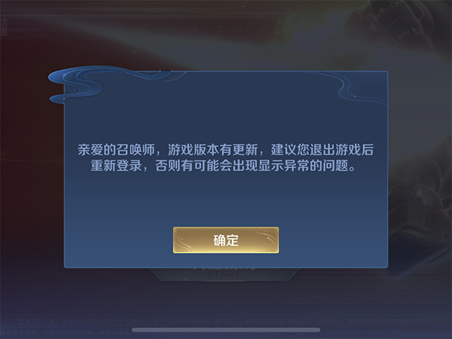 为什么登录不了qq