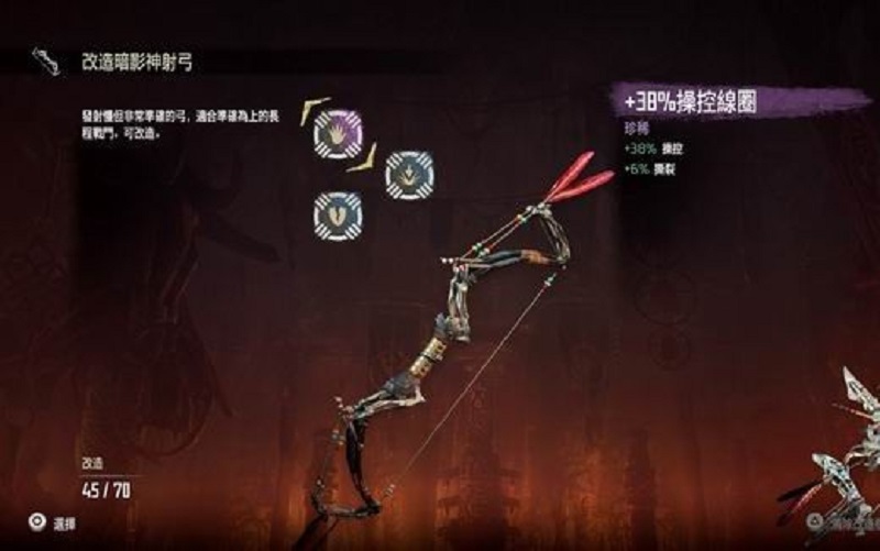 零之曙光武器推荐