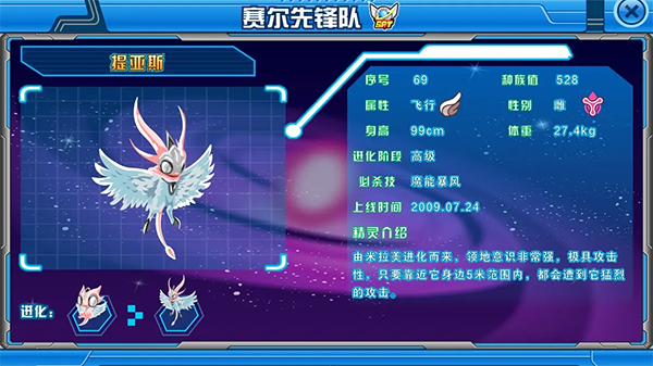 提亚斯信息