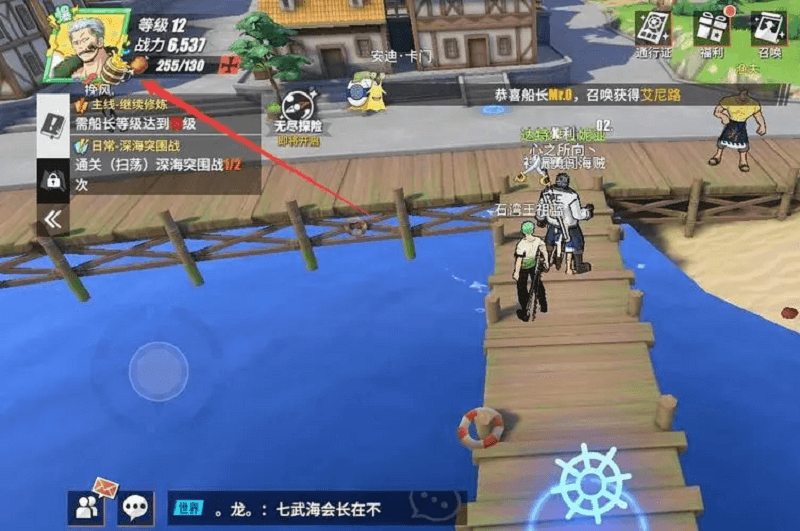 航海王热血航线游戏