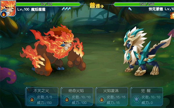 劳克蒙德PVP模式