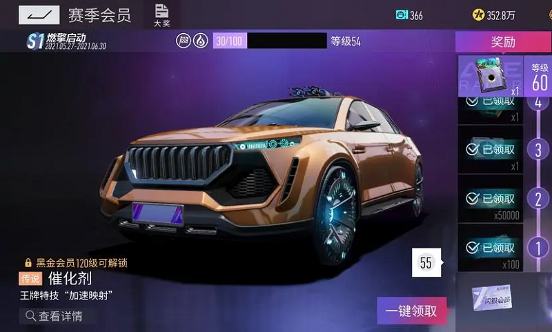 排位赛单人赛更容易