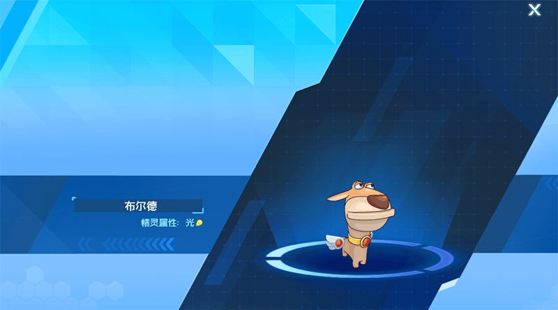 赛尔号布尔德