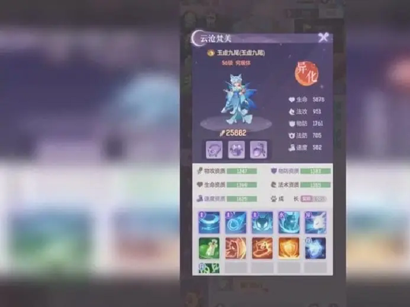 剑魂战斗能力非常强